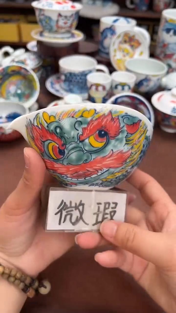 【闪购商品】微瑕福利价        醒狮大号公道