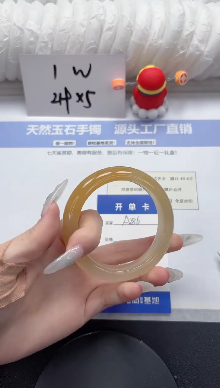 石英质玉手镯未镶嵌A286-57