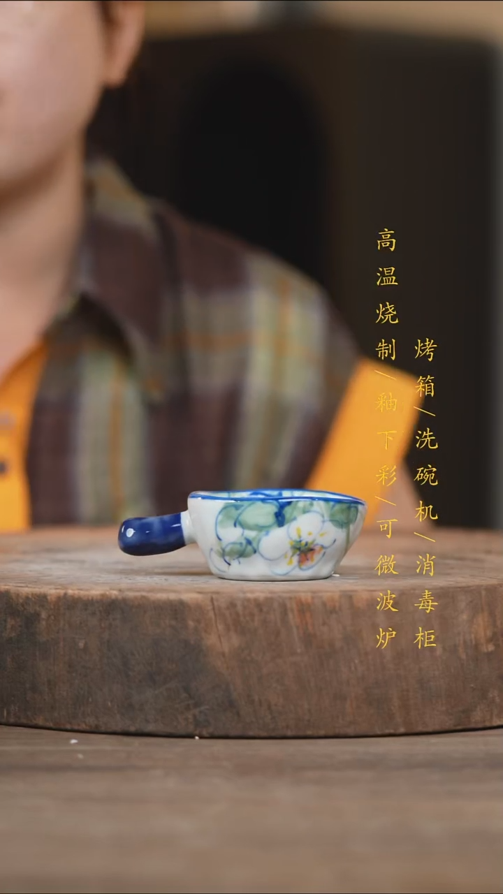 瓷片景德镇高温釉下彩（食品级）