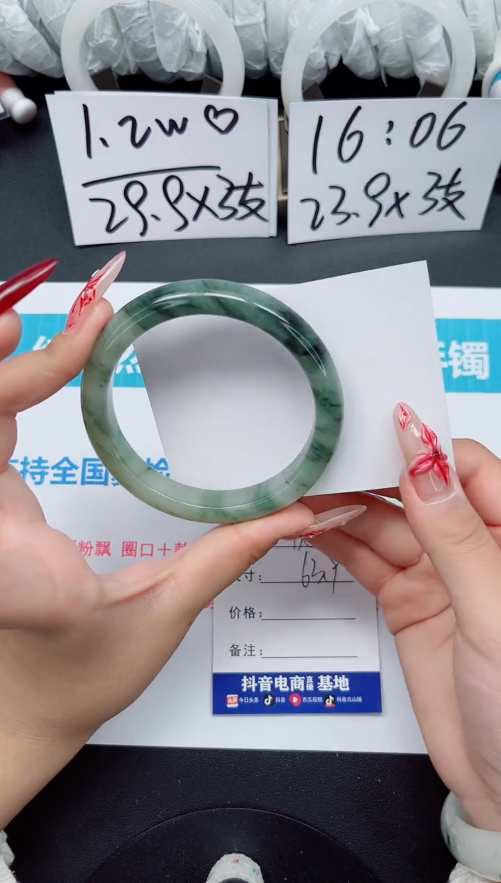 【闪购商品】石英质玉手镯未镶嵌b85