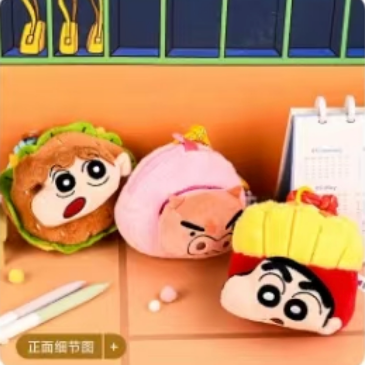 蜡笔小新美味新世界系列正版盲盒