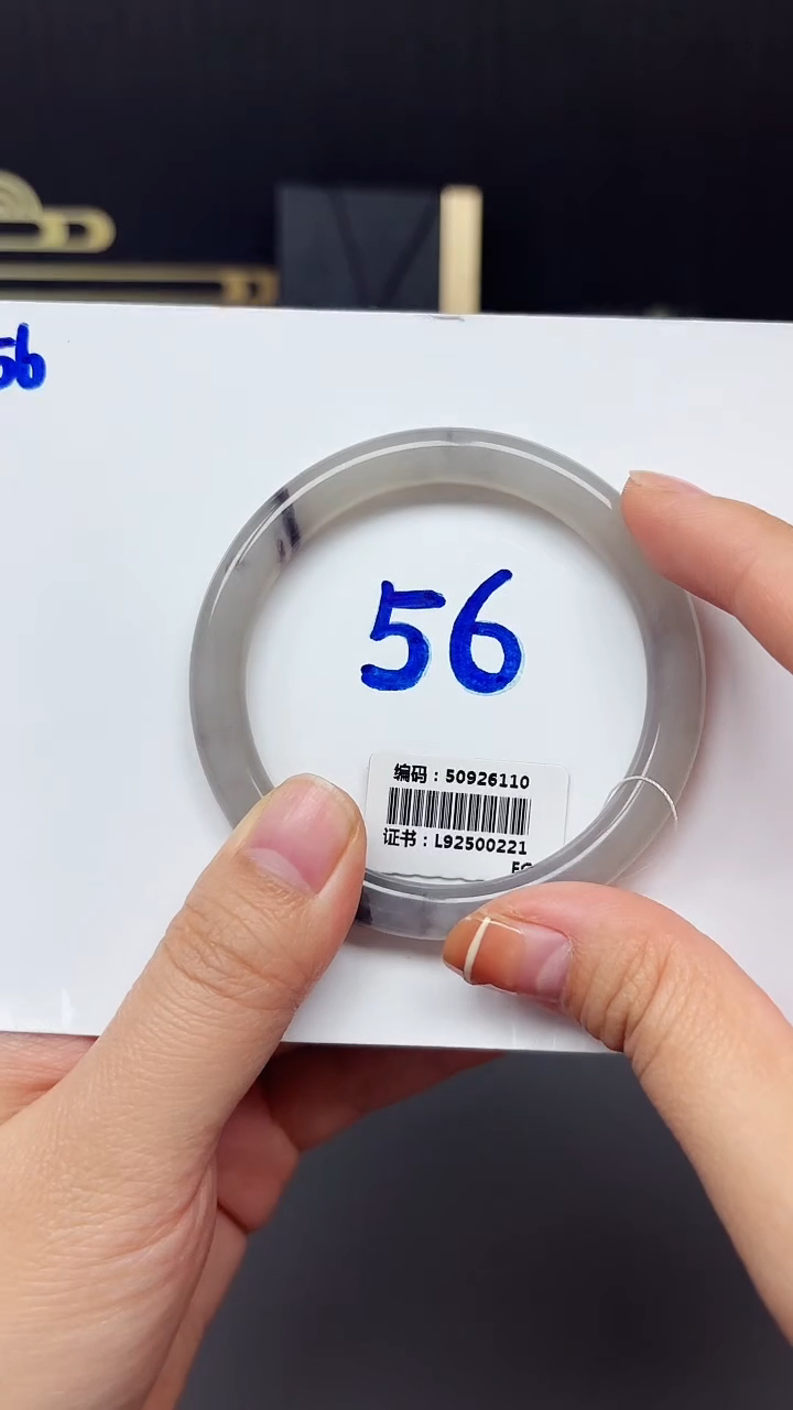 未镶嵌手镯和田玉6110