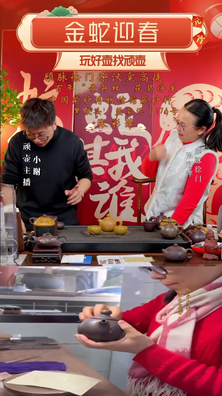 【闪购商品】紫砂茶壶ZCP 黄金段 芙蓉珠 260cc