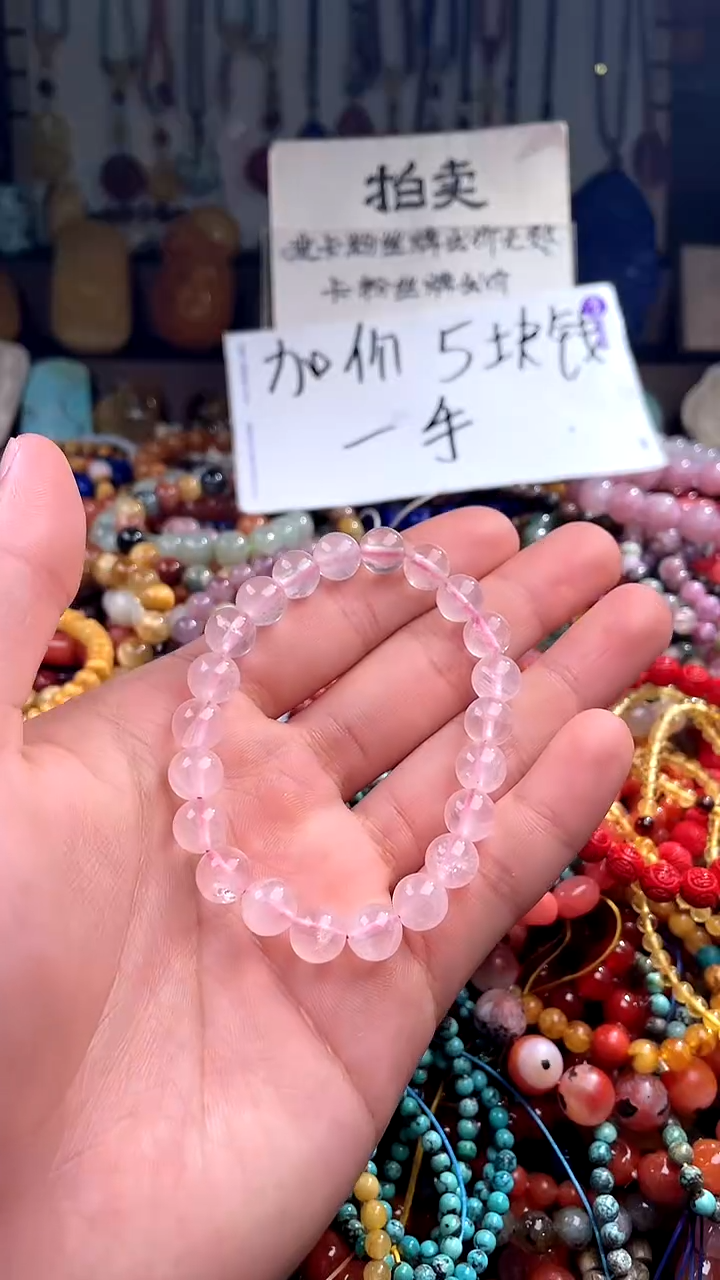 【闪购商品】水晶.未镶嵌(一物一件)138850