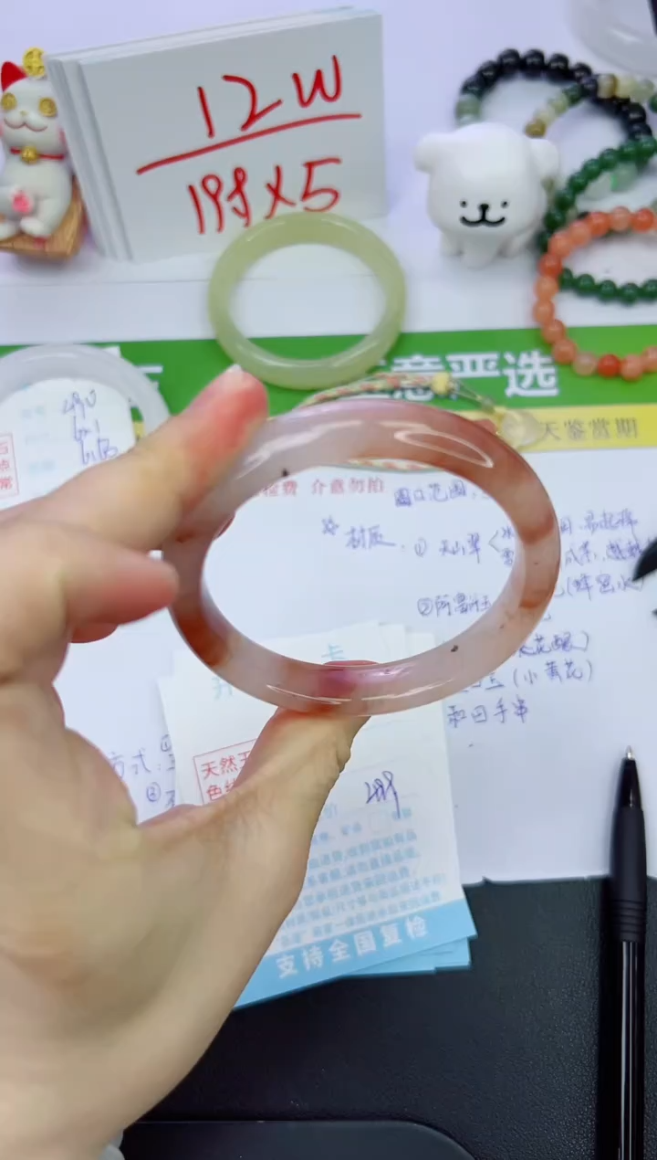 【闪购商品】石英质玉手镯未镶嵌491-60