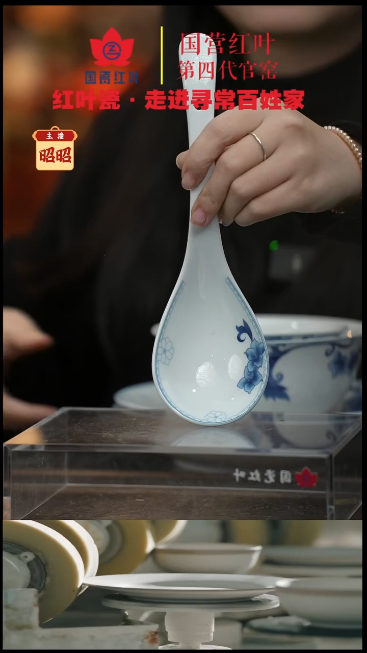 陶瓷1个正价清游大饭勺-玫瑰情人