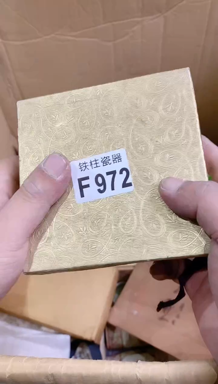 【闪购商品】瓷片972 缸子 缸子 缸子 缸子
