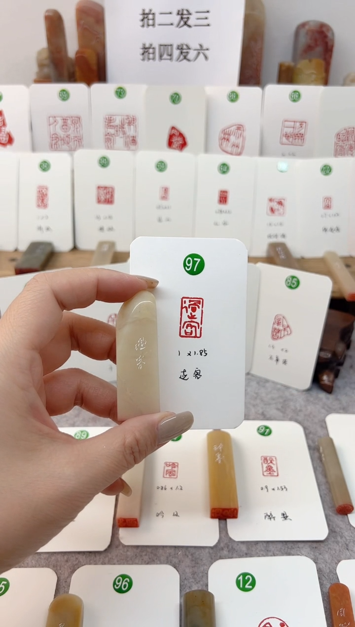 【闪购商品】老挝石印石 过客   成品闲章