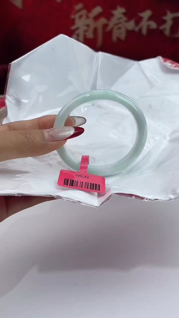 【闪购商品】翡翠手镯未镶嵌13翡翠手镯（微瑕）