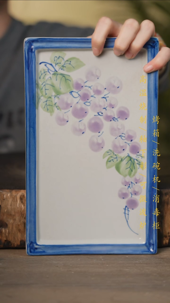 瓷片景德镇高温釉下彩可微波烤箱洗碗机