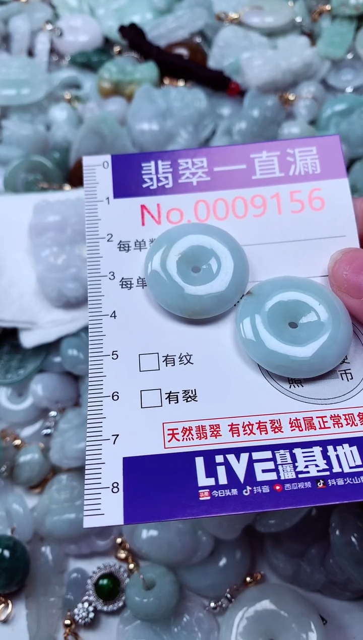 吊坠(不含链)未镶嵌翡翠9156