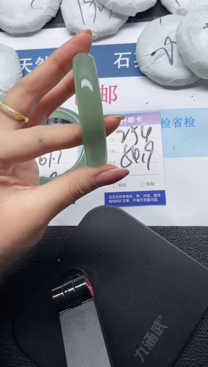 未镶嵌手镯石英质玉254-55