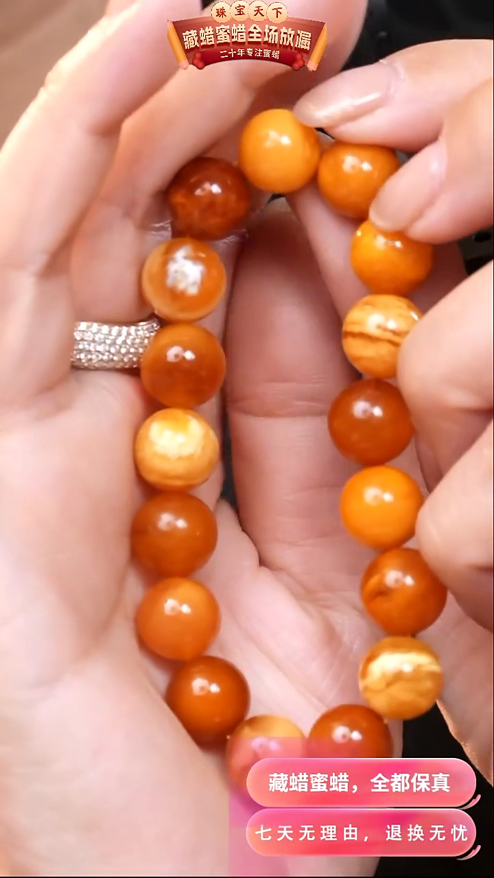 【闪购商品】蜜蜡颈饰未镶嵌8259天然蜜蜡琥珀假一罚四