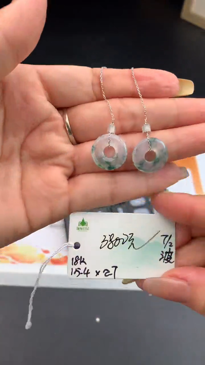 【闪购商品】翡翠耳饰未镶嵌 #情人节#送礼，下单联系客服核对地址~