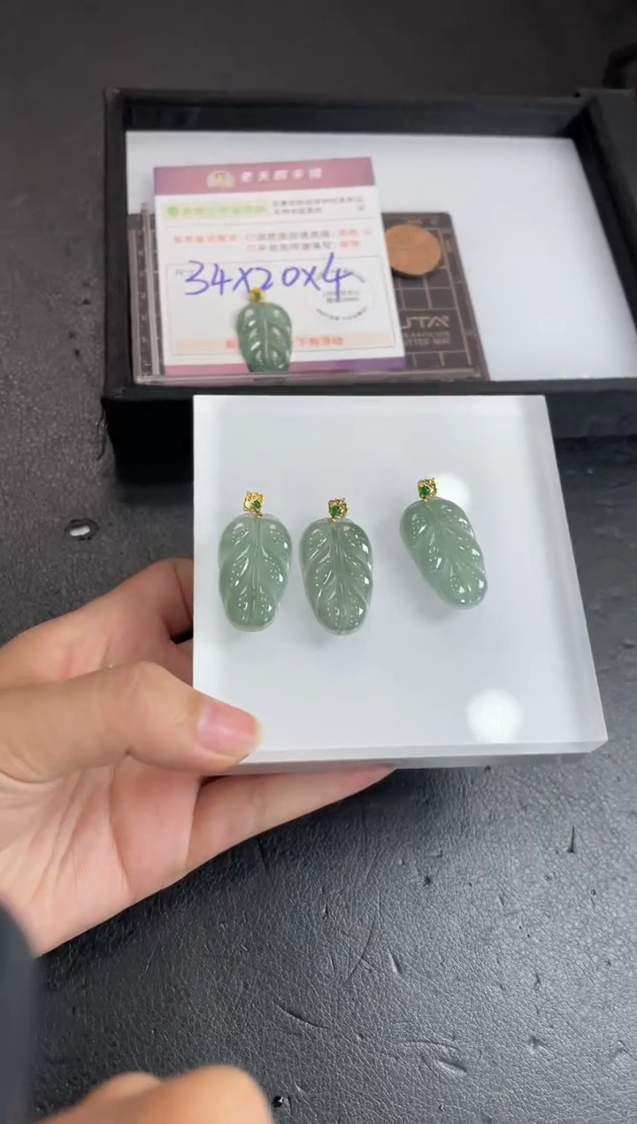 【闪购商品】翡翠挂件18K金镶嵌叶子FL14配绳/多样性发其一CP