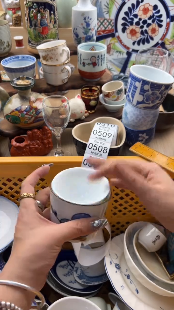 507默认微瑕，满20元包邮