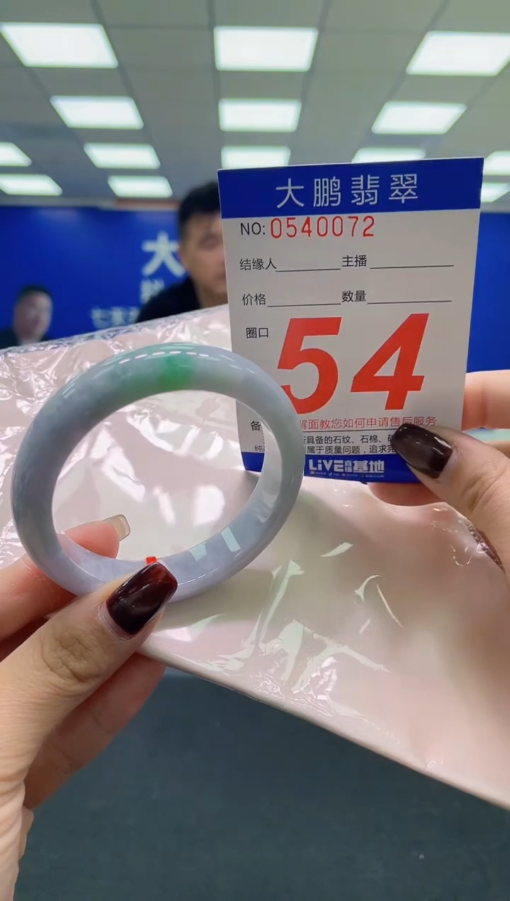 未镶嵌手镯翡翠AAAAAAAAAA