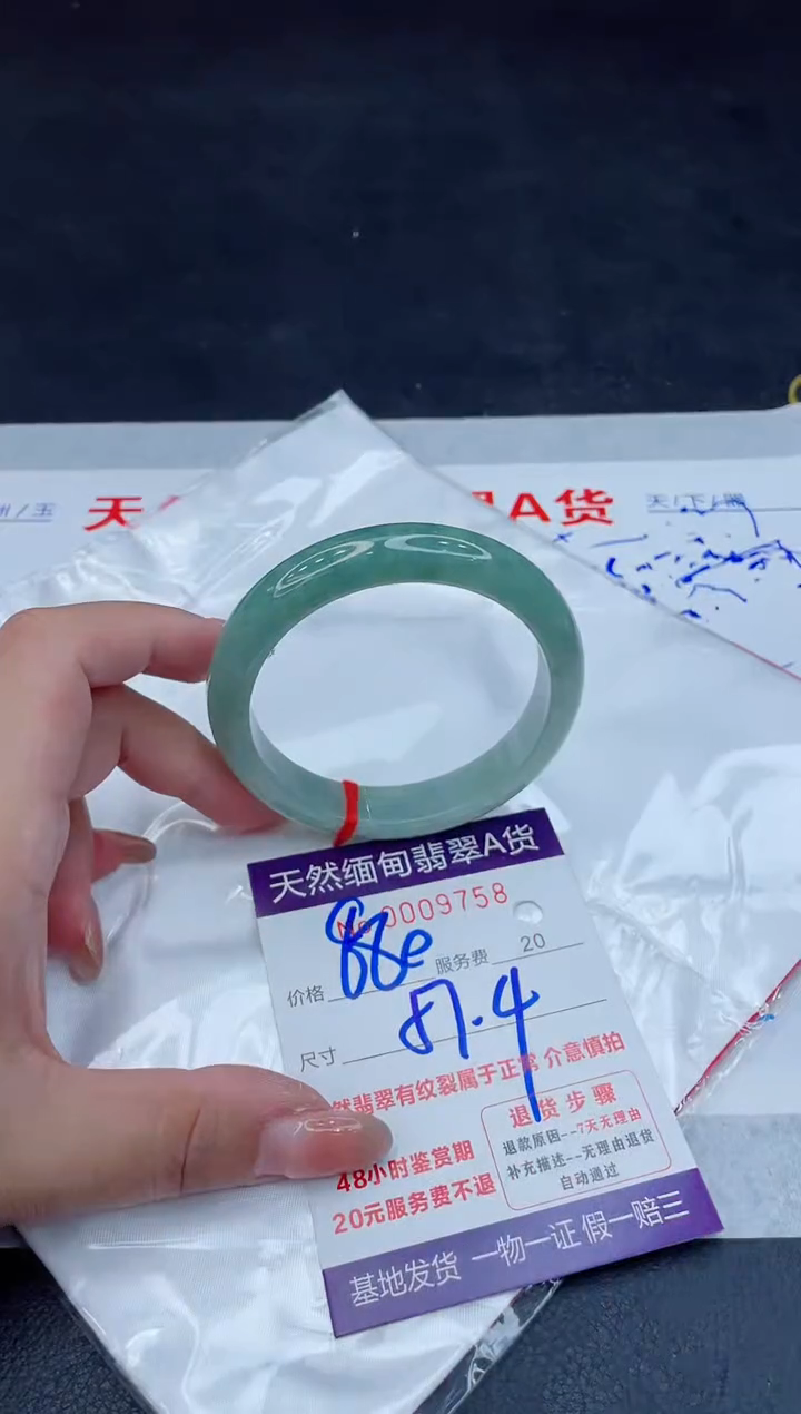 翡翠手镯未镶嵌880.00000