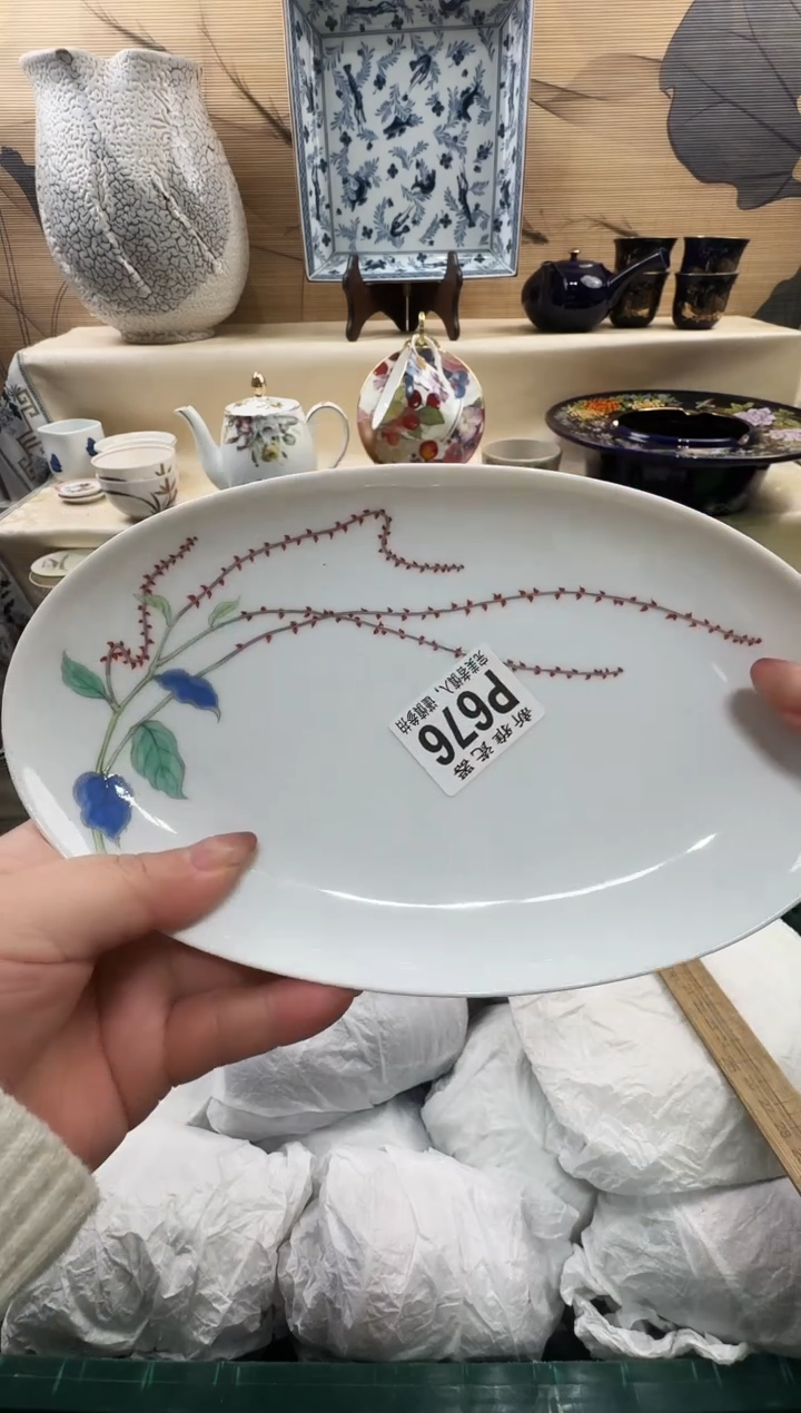 瓷片行*           P676