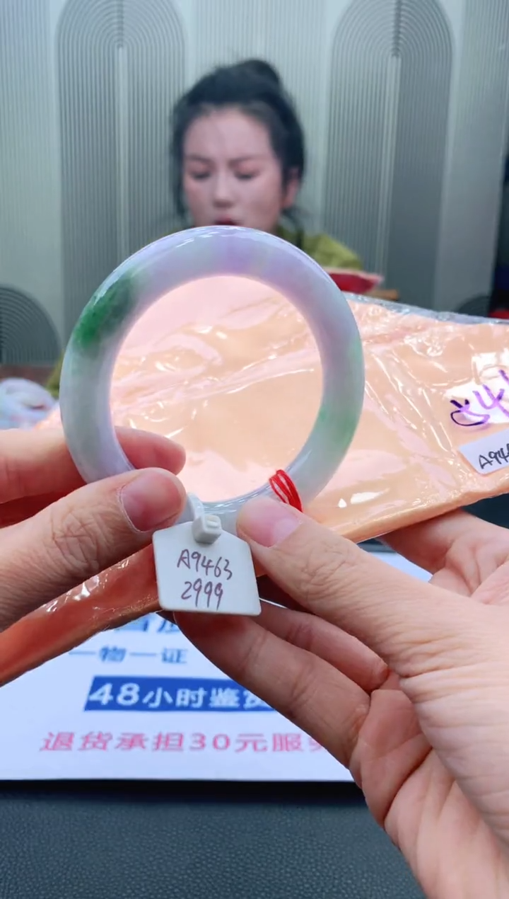 未镶嵌手镯翡翠54