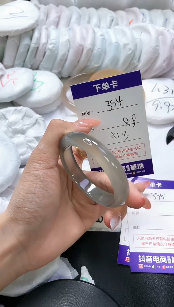 手镯玛瑙/玉髓未镶嵌394