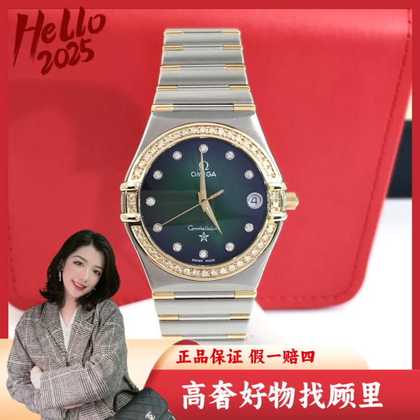 欧米茄/石英表/95新/表径33/C136241225033/250210DY0026