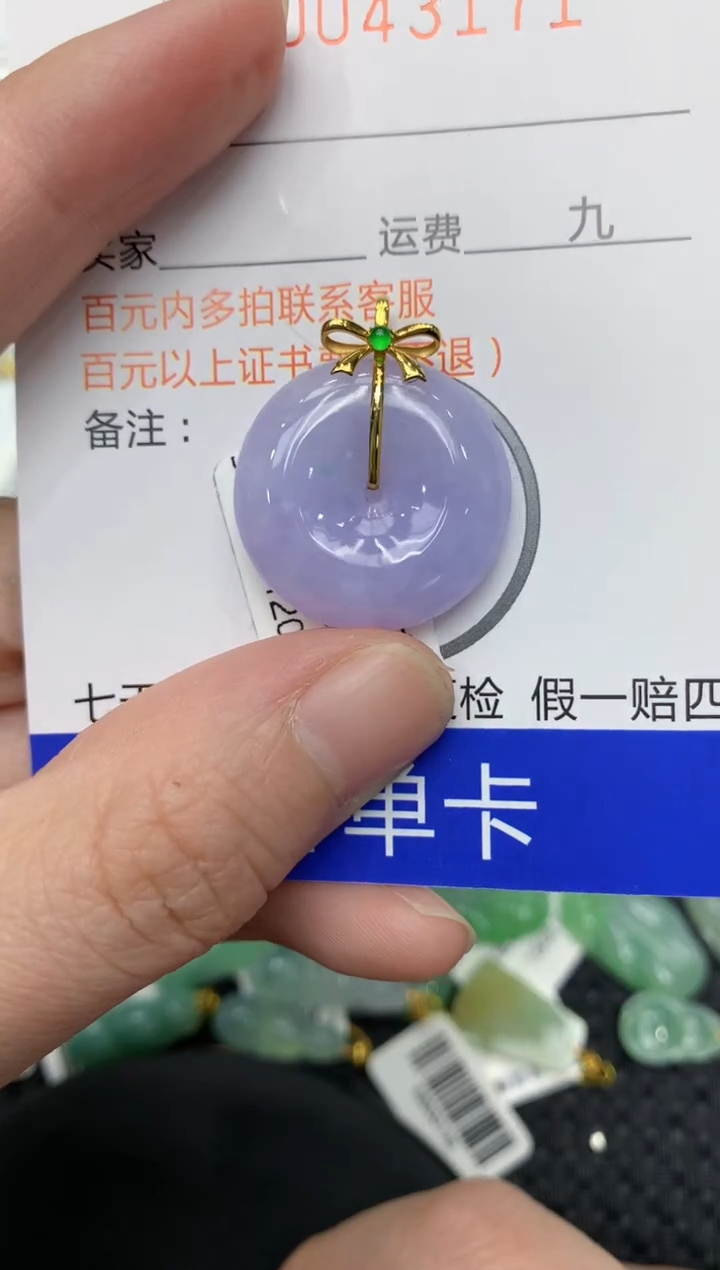 【闪购商品】翡翠颈饰18K金镶嵌11111111