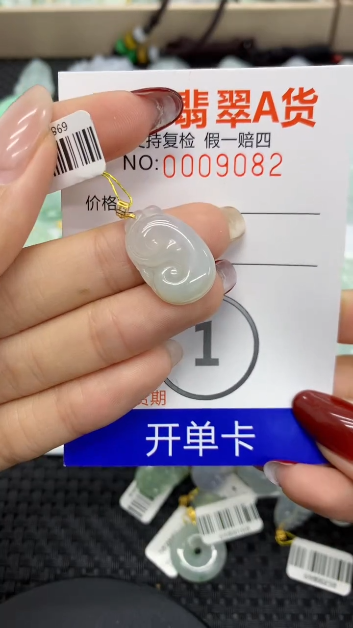 【闪购商品】翡翠颈饰18K金镶嵌1111111111