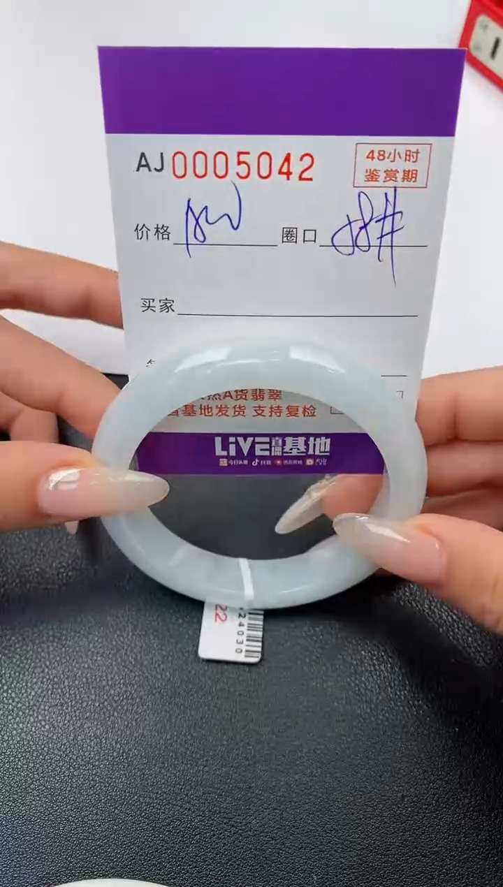 【闪购商品】翡翠手镯未镶嵌天然A货翡翠
