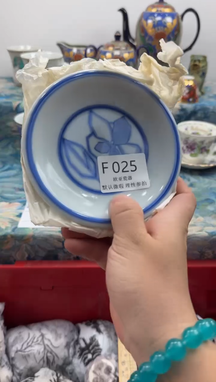 瓷片米*          F025