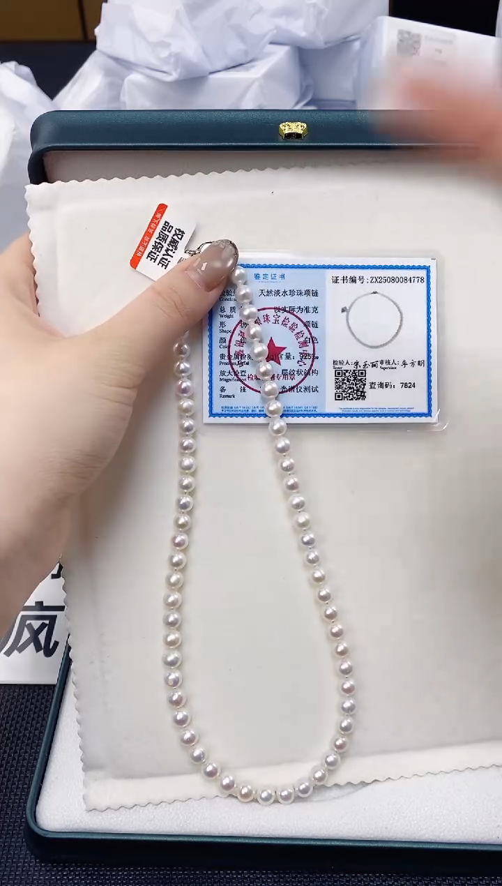 未镶嵌耳饰淡水珍珠xl1023