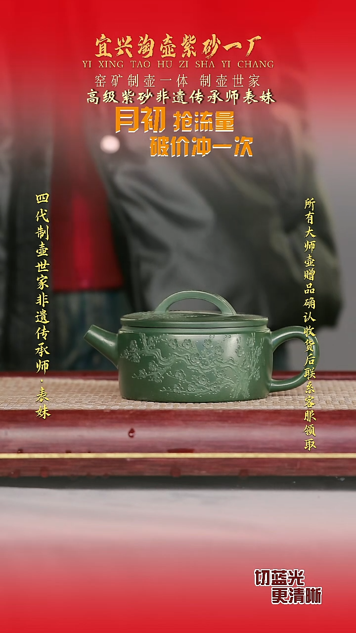宜兴原矿手工紫砂壶