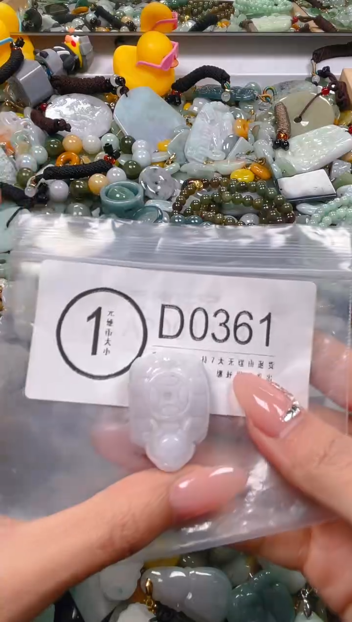 【闪购商品】翡翠颈饰未镶嵌/D/翡翠A货一图一物