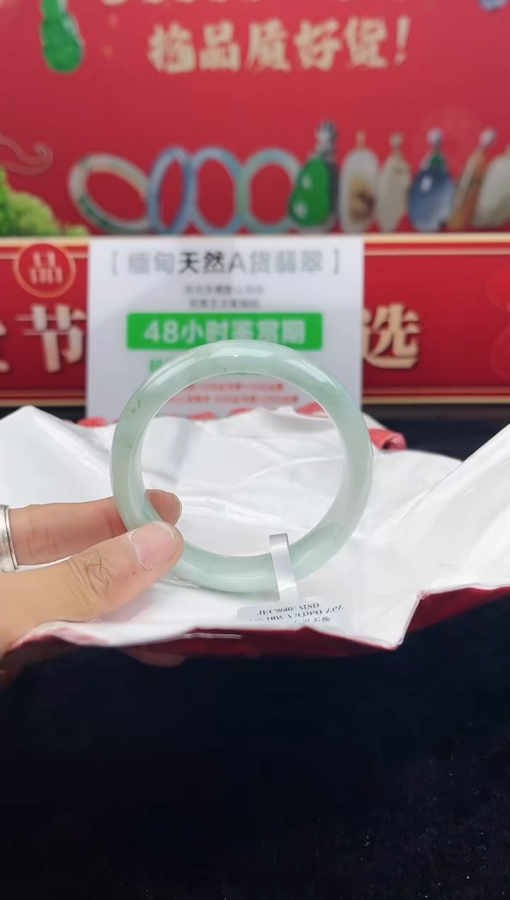 【闪购商品】翡翠手镯未镶嵌15手镯