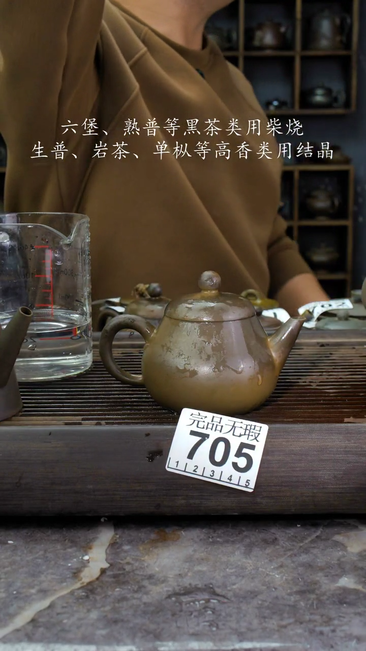 【闪购商品】壶705四大名陶钦州坭兴陶