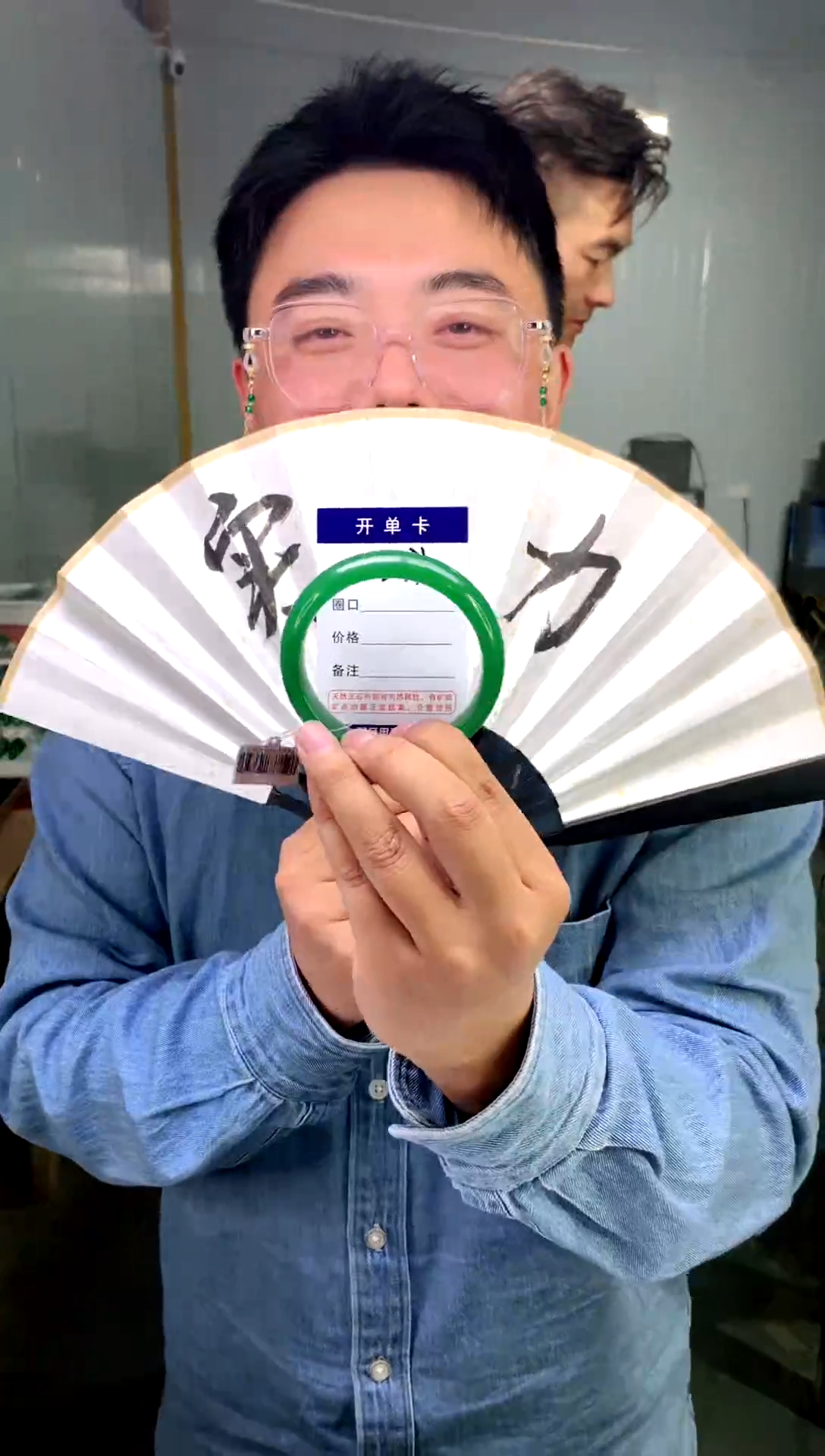 【闪购商品】石英质玉手镯未镶嵌花羽遇工厂-序号 31