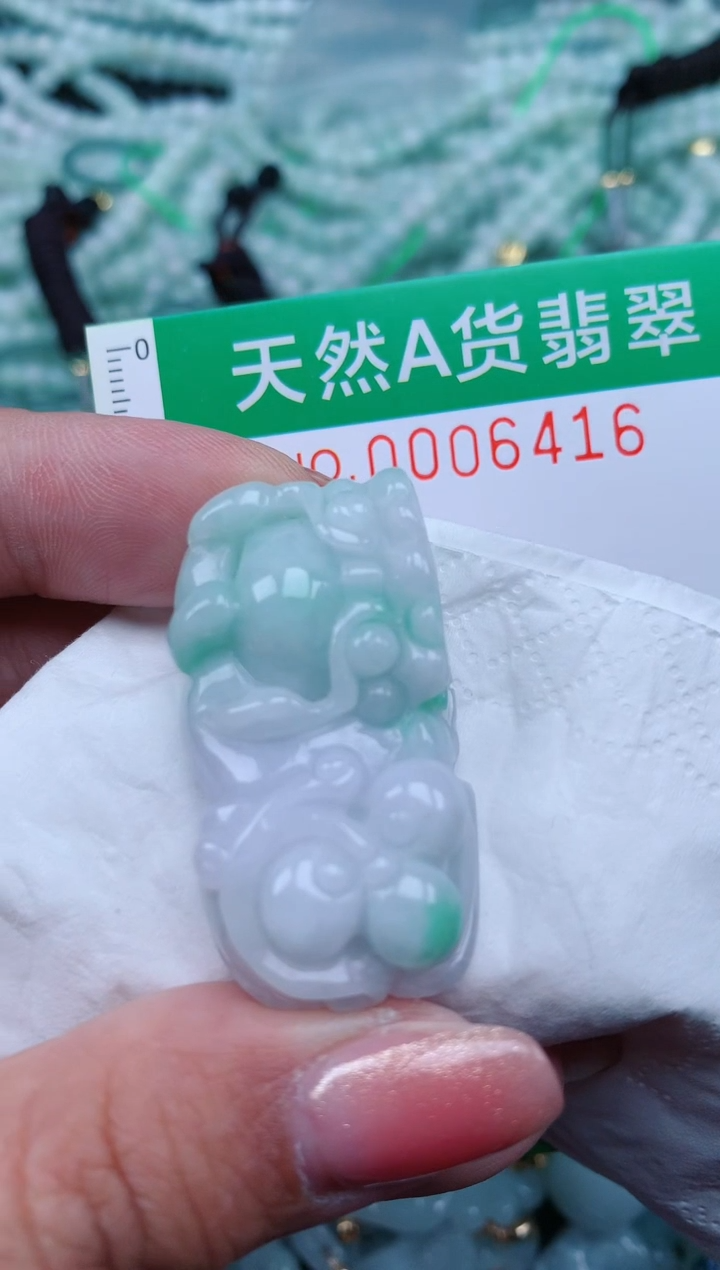 【闪购商品】翡翠颈饰未镶嵌.0006416