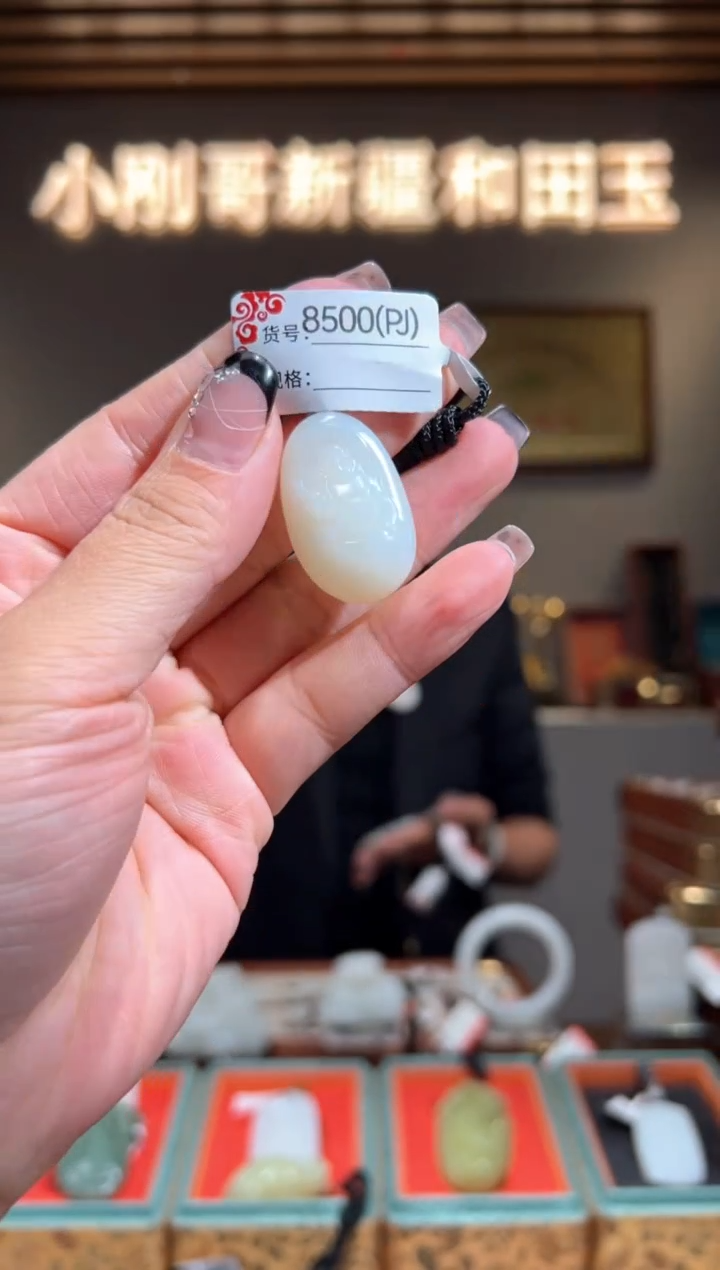 颈饰未镶嵌和田玉1PJ