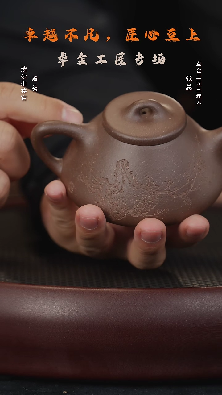 【闪购商品】紫砂茶壶石ZJGJ8卓金雅玩子冶石瓢澄心底槽清2
