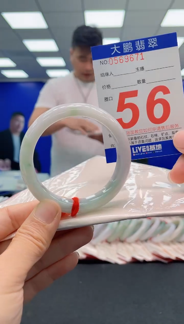 未镶嵌手镯翡翠AAAAAAAAA