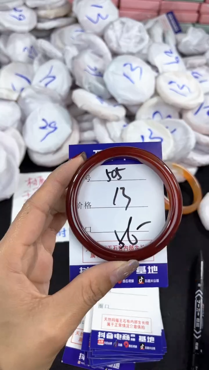 【闪购商品】玛瑙/玉髓手镯未镶嵌505