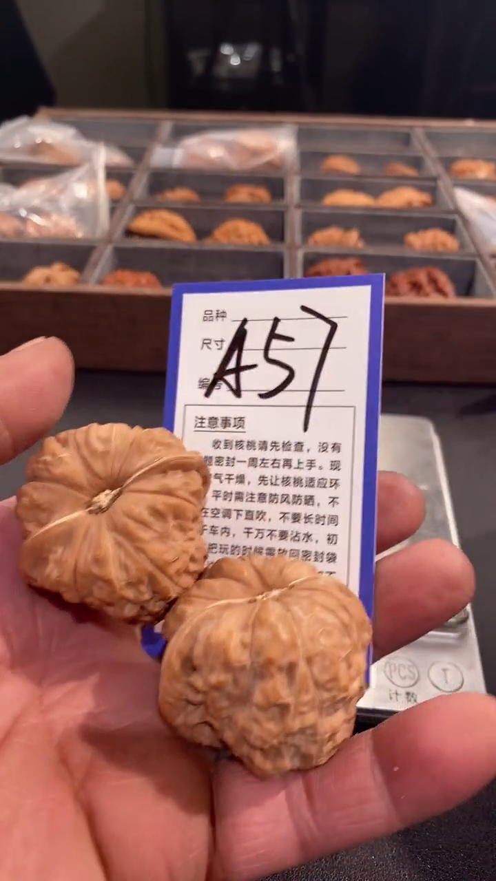 【闪购商品】文玩核桃吊坠43南瓜