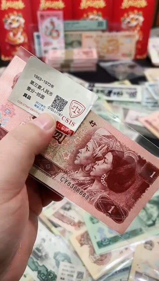 【闪购商品】1元83666681保真支持鉴定