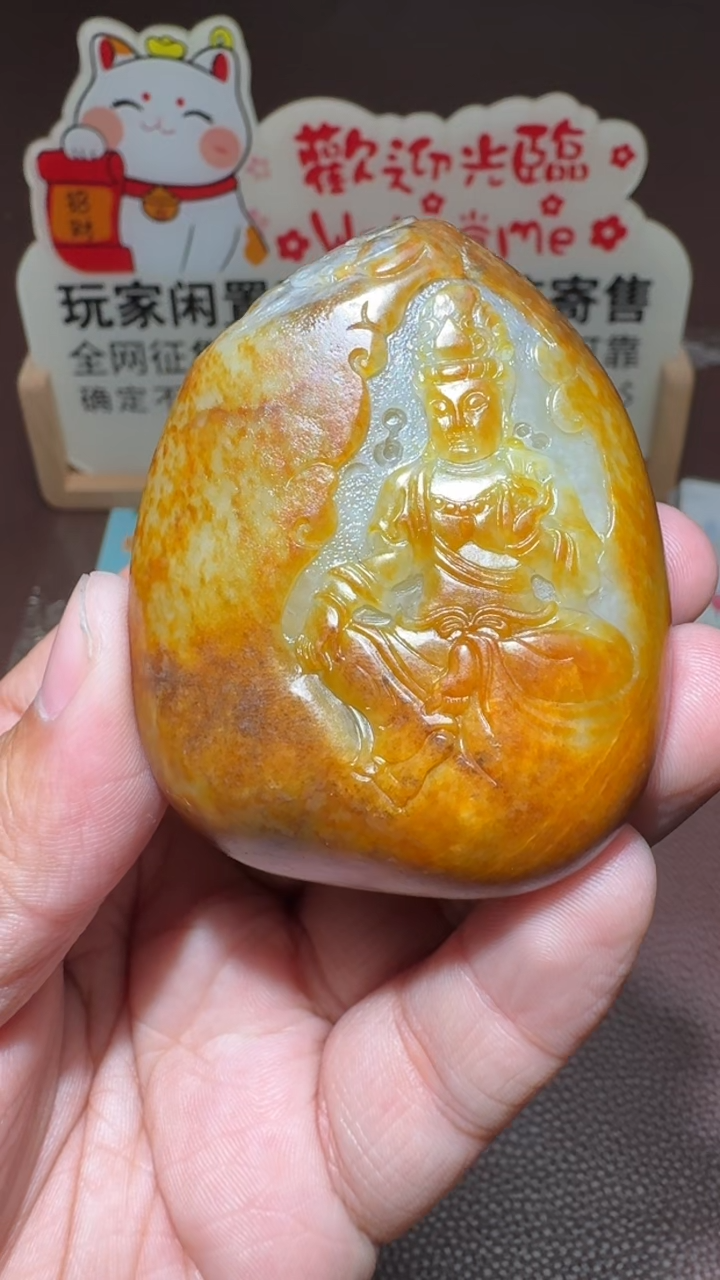 【闪购商品】和田玉把件未镶嵌和田玉