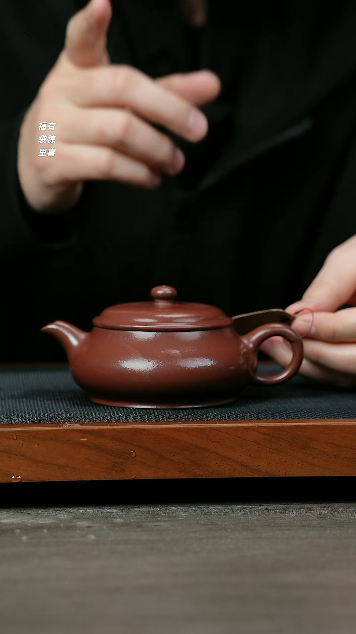 【闪购商品】紫砂茶壶H1019高烨紫龙血光素明炉