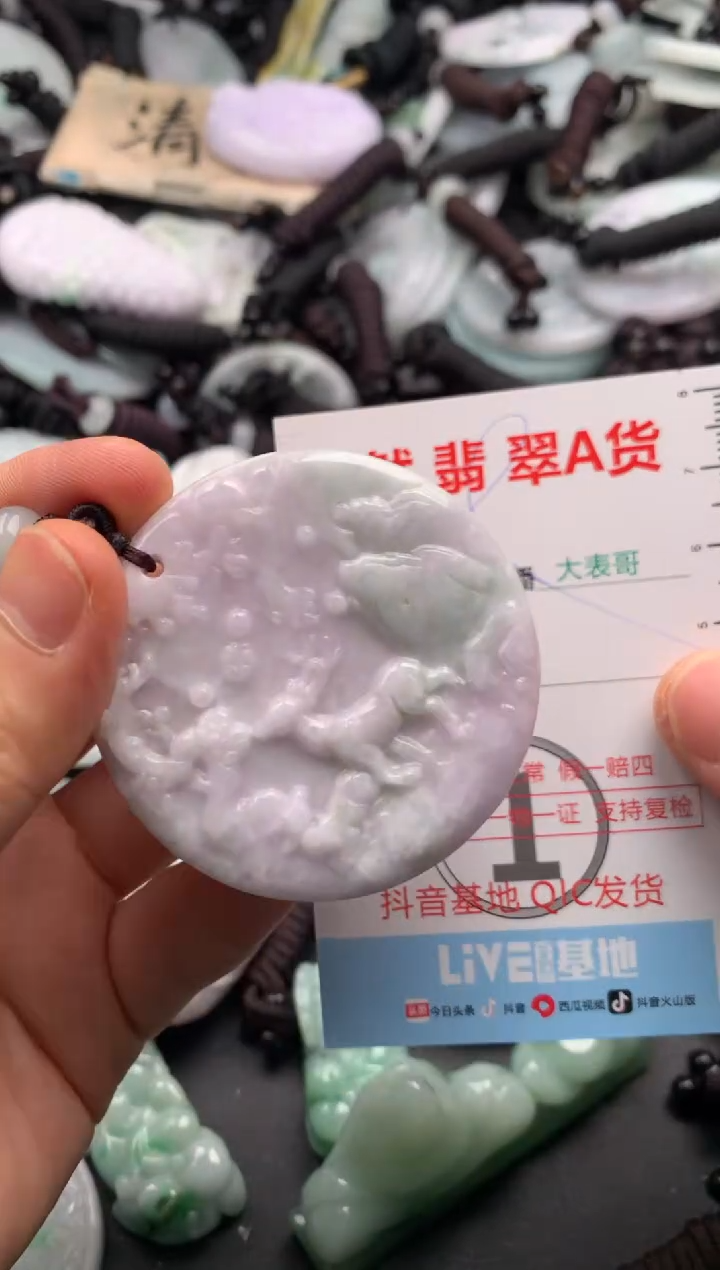 【闪购商品】翡翠吊坠(不含链)未镶嵌1