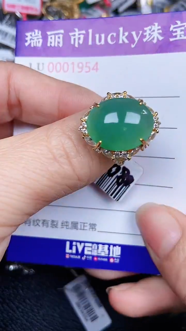 颈饰银S925镶嵌翡翠1954