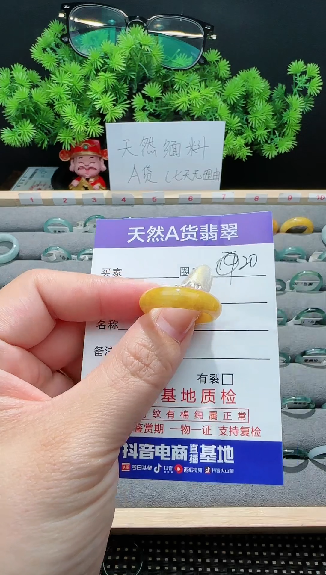 【闪购商品】翡翠戒指未镶嵌20圈口对应的去拍