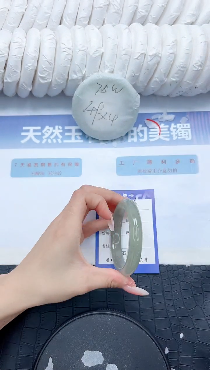 石英质玉手镯未镶嵌V426-56.8