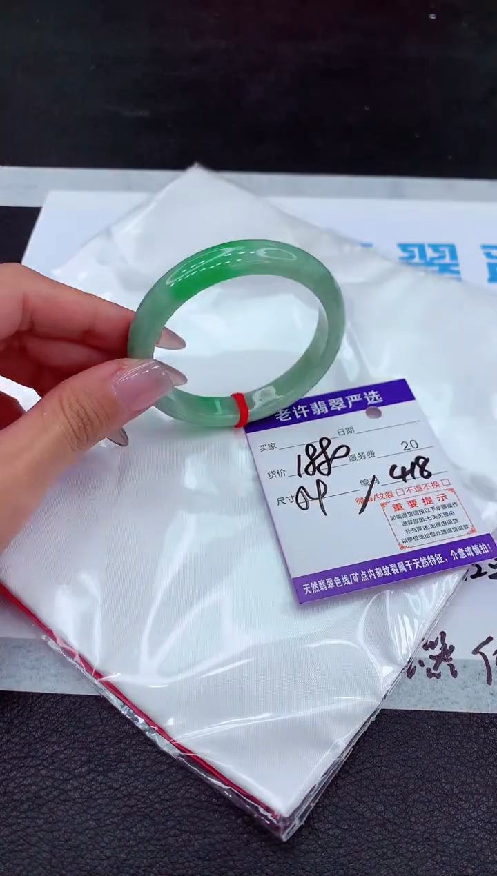 【闪购商品】翡翠手镯未镶嵌11111111111